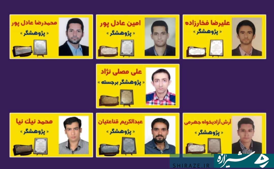 کسب عنوان پژوهشگر برجسته توسط جوان جهرمی/ جهرمی‌ها خوش درخشیدند