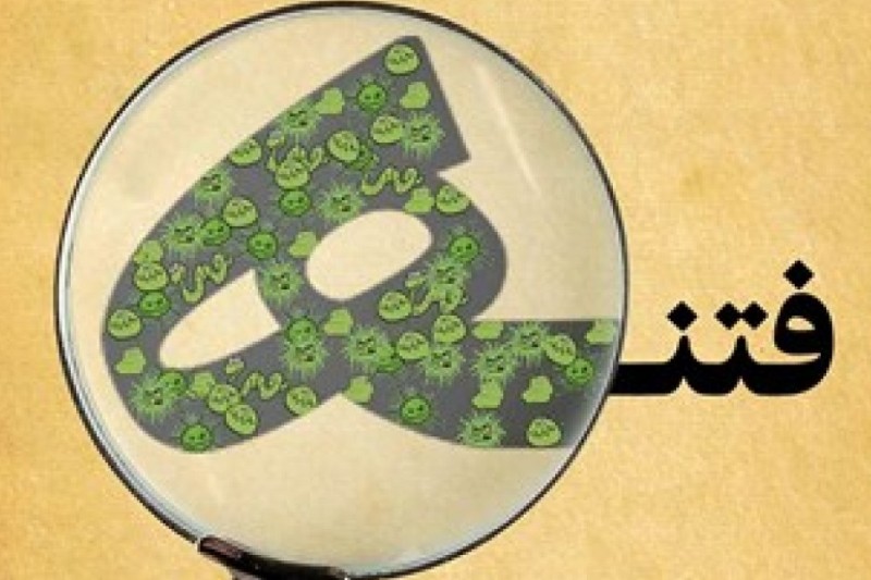 فرماندهان فتنه ۱۴۰۰ از «تحریم انتخابات» میگویند فرماندهان فتنه ۱۴۰۰ از «تحریم انتخابات» میگویند