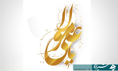 اخلاق سیاسی از دیدگاه امام علی(ع) اخلاق سیاسی از دیدگاه امام علی(ع)