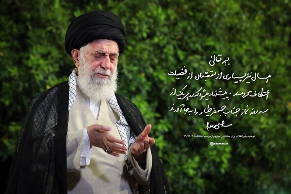 توصیه‌ رهبر معظم انقلاب برای مشتاقان محروم از مراسم اعتکاف+عکس