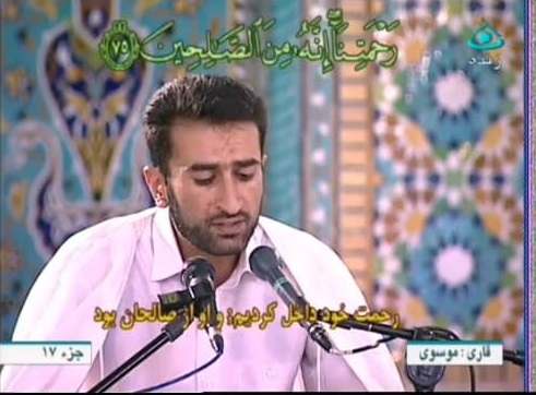 سید مصطفی موسوی هستم