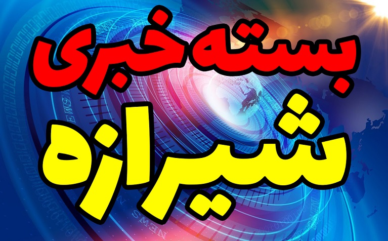 ماجرای عجیب ستمی که حاج قاسم به یک پاسدار روا داشت! / اقدام زیبای یک سرباز که مورد تقدیر دولتیها قرار گرفت / حسن عباسی: بورس قمار بازی است ماجرای عجیب ستمی که حاج قاسم به یک پاسدار روا داشت! / اقدام زیبای یک سرباز که مورد تقدیر دولتیها قرار گرفت / حسن عباسی: بورس قمار بازی است