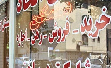 اجاره نشین هایی که قدرت خرید یک متر مسکن هم ندارند/نجات خانه به دوش ها در گرو اعمال سیاست های عوارضی برای سرمایه گذاران