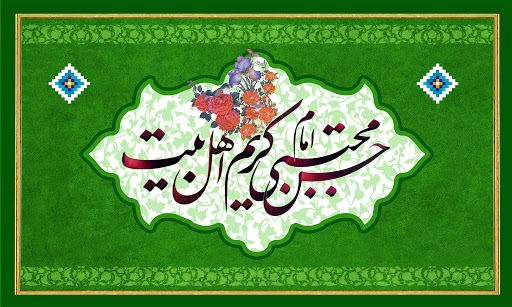برنامه جشن ولادت امام حسن (ع) در هیئت های مجازی