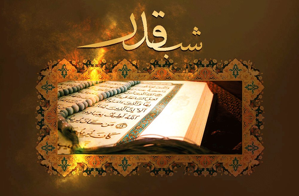 اعمال شب بیست و سوم ماه مبارک رمضان/تاکید بر صد رکعت نماز
