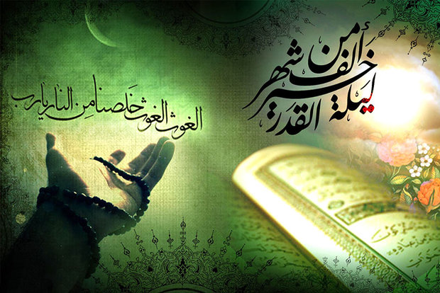 اعمال شب بیست و سوم ماه مبارک رمضان/تاکید بر صد رکعت نماز