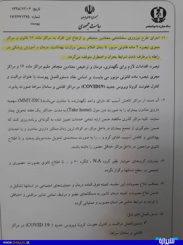 متکدیان چهارراه ها را به قُرق خود درآوردند/ کاسبی پشت چراغ قرمز با دود اسپند! متکدیان چهارراه ها را به قُرق خود درآوردند/ کاسبی پشت چراغ قرمز با دود اسپند!