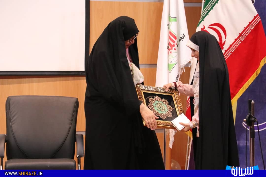« اسماء پاداش نیک »: « اسماء پاداش نیک »: