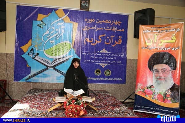 « اسماء پاداش نیک »: « اسماء پاداش نیک »: