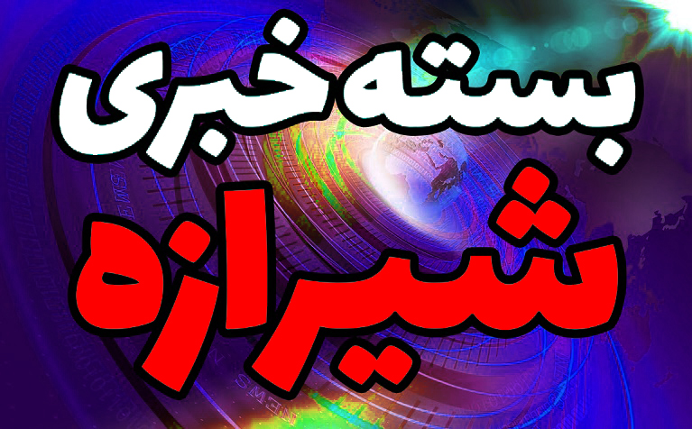 طبقه فرودست ناقلان سیار کرونا هستند! /ترفند «اکبر طبری» برای به تعویق انداختن جلسه دادگاه / نمایندگان مجلس دهم چند وزیر دولت روحانی را استیضاح کردند؟ / ماجرای ارتباط مجری «من و تو» با سلاطین طلا و خودرو طبقه فرودست ناقلان سیار کرونا هستند! /ترفند «اکبر طبری» برای به تعویق انداختن جلسه دادگاه / نمایندگان مجلس دهم چند وزیر دولت روحانی را استیضاح کردند؟ / ماجرای ارتباط مجری «من و تو» با سلاطین طلا و خودرو