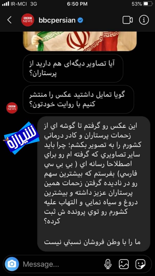 به خبرنگار بی بی سی گفتم خون شهید سلیمانی در رگهاي من جاریست به خبرنگار بی بی سی گفتم خون شهید سلیمانی در رگهاي من جاریست