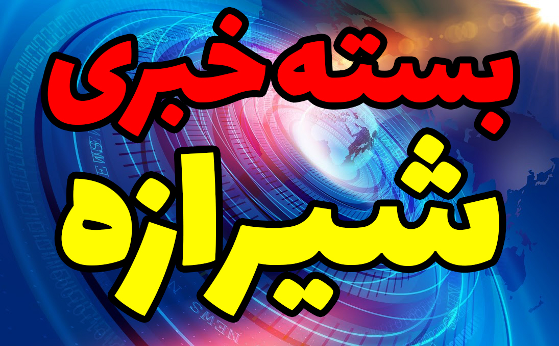 دایی نه به قول خودش عمل کرد، نه به درخواست خاتمی! / گوهر خیراندیش: مهم نیست که من ممنوعالکار شوم یا نشوم / نامه سرگشاده اردشیر زاهدی به دولت ترامپ / بازگشت احمدینژاد؟! دایی نه به قول خودش عمل کرد، نه به درخواست خاتمی! / گوهر خیراندیش: مهم نیست که من ممنوعالکار شوم یا نشوم / نامه سرگشاده اردشیر زاهدی به دولت ترامپ / بازگشت احمدینژاد؟!