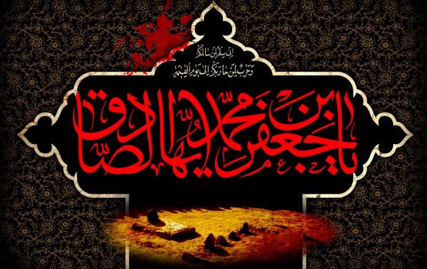 مذهب شیعه چرا مذهب جعفری نامیده شد؟