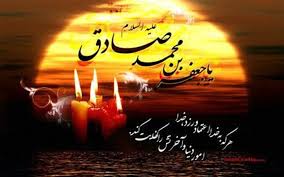 مذهب شیعه چرا مذهب جعفری نامیده شد؟