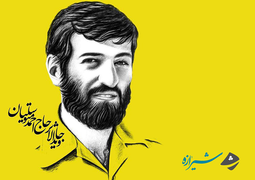 یک جمله برای حاج احمد متوسلیان بنویسید