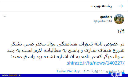 برخی سوالات بنده را بی پاسخ گذاشتید! برخی سوالات بنده را بی پاسخ گذاشتید!