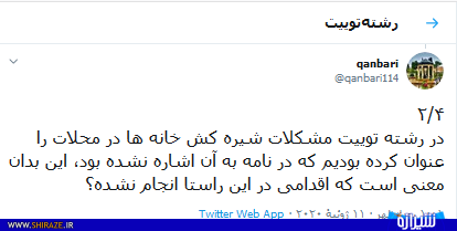 برخی سوالات بنده را بی پاسخ گذاشتید! برخی سوالات بنده را بی پاسخ گذاشتید!