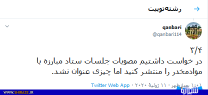 برخی سوالات بنده را بی پاسخ گذاشتید! برخی سوالات بنده را بی پاسخ گذاشتید!