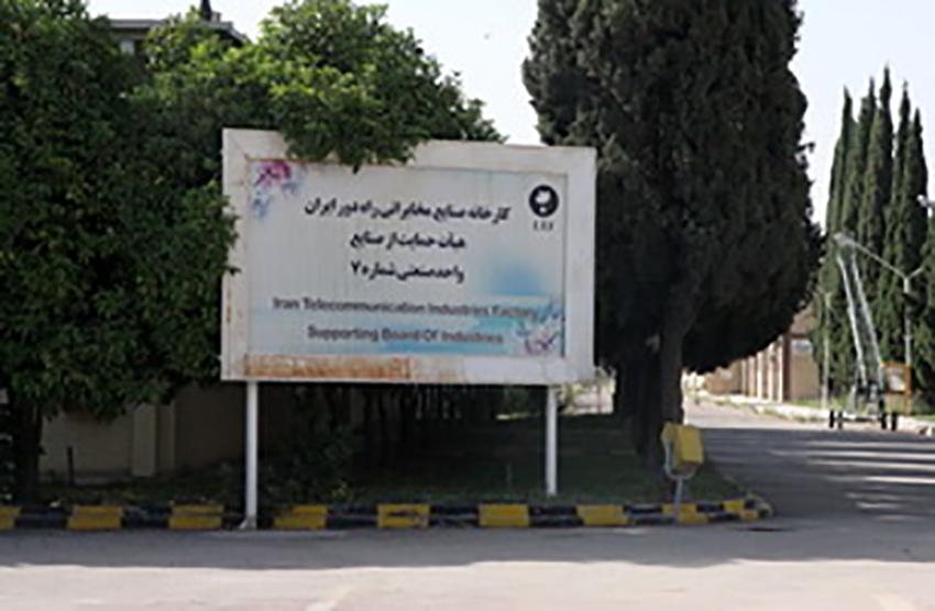 بازنشستگان شرکت مخابرات راه دور شیراز 12 سال چشم انتظار دریافت معوقاتشان هستند بازنشستگان شرکت مخابرات راه دور شیراز 12 سال چشم انتظار دریافت معوقاتشان هستند