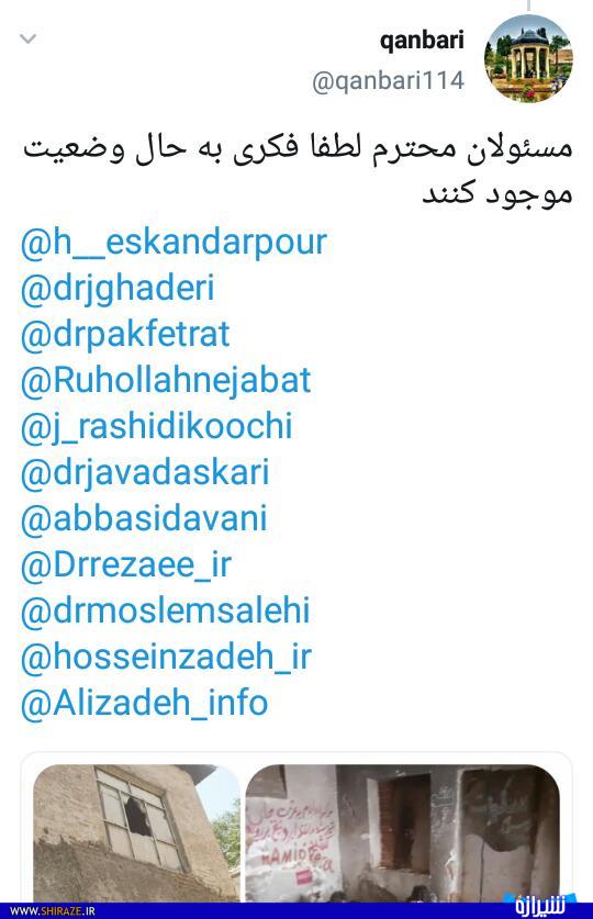 داغ شدن حل معضل اعتیاد توسط کاربران فضای مجازی فارس داغ شدن حل معضل اعتیاد توسط کاربران فضای مجازی فارس