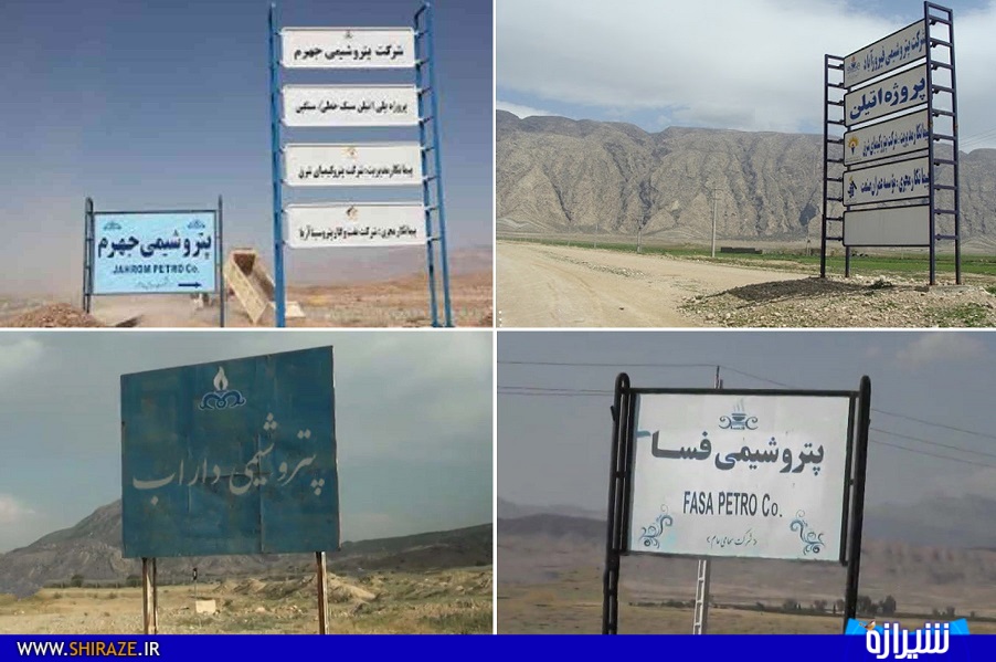 دکتر جعفر قادری: تجمیع این پتروشیمی ها ضروریست و انتقال و پراکندگی آن مثمر ثمر نخواهد بود/ دکتر حجت اله فیروزی: به صراحت عنوان می کنم که بنده به طور اساسی با عدم راه اندازی این پروژه یا انتقال آن مخالف هستم دکتر جعفر قادری: تجمیع این پتروشیمی ها ضروریست و انتقال و پراکندگی آن مثمر ثمر نخواهد بود/ دکتر حجت اله فیروزی: به صراحت عنوان می کنم که بنده به طور اساسی با عدم راه اندازی این پروژه یا انتقال آن مخالف هستم
