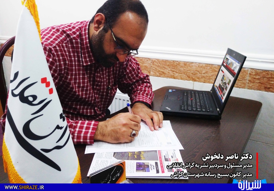 خبرنگاری شغل نیست، عشق است اما ...