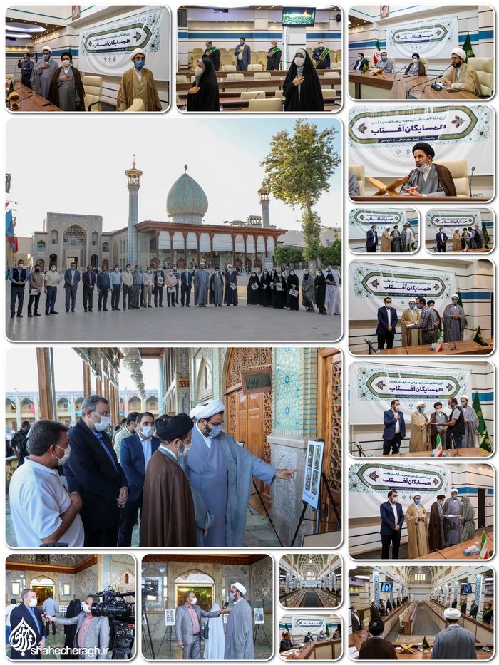 برگزاری مراسم اختتامیه جشنواره عکس برگزاری مراسم اختتامیه جشنواره عکس