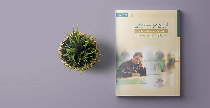 اگر صاحب یک کسب و کار هستید این 7 کتاب را برای دست یافتن به موفقیت بخوانید اگر صاحب یک کسب و کار هستید این 7 کتاب را برای دست یافتن به موفقیت بخوانید