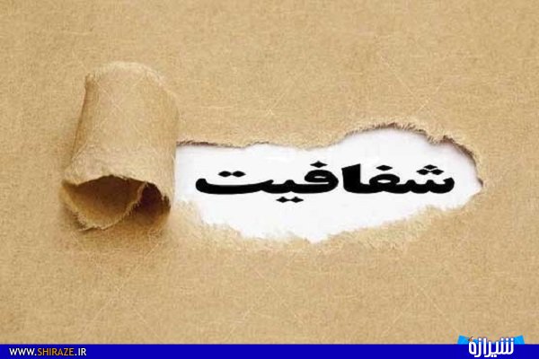 حیف و میل گسترده در یکی از ادارات خدماتی عمرانی ممسنی /ایوبی فرماندار فرماندار ممسنی: همانگونه که ایوبی هستم صبر ایوب هم دارم! حیف و میل گسترده در یکی از ادارات خدماتی عمرانی ممسنی /ایوبی فرماندار فرماندار ممسنی: همانگونه که ایوبی هستم صبر ایوب هم دارم!