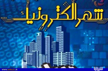 حکایت شهروندانی که همچنان باید در حال دوندگی باشند! حکایت شهروندانی که همچنان باید در حال دوندگی باشند!