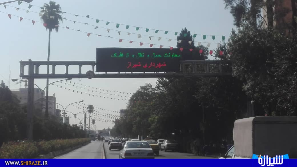 در آستانه ماه محرم،شیراز رنگ و بوی عزا ندارد در آستانه ماه محرم،شیراز رنگ و بوی عزا ندارد