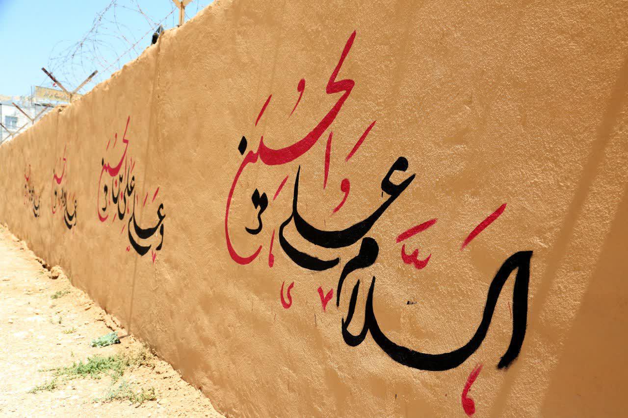 شهر صدرا عزادار حضرت اباعبدالله الحسین علیه السلام گردید شهر صدرا عزادار حضرت اباعبدالله الحسین علیه السلام گردید