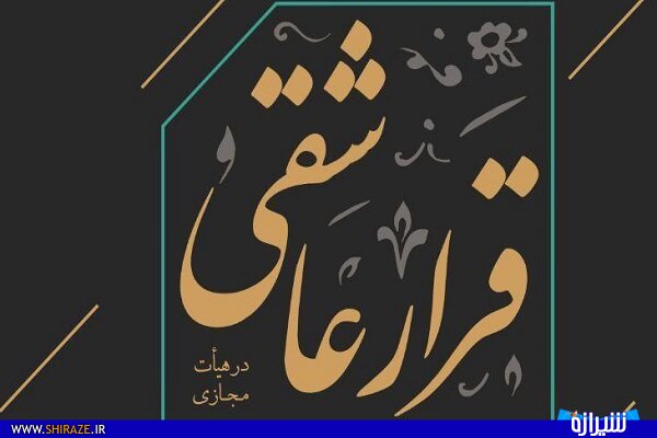 نقش آفرینی مجازی در عزاداری اولین محرم کرونایی