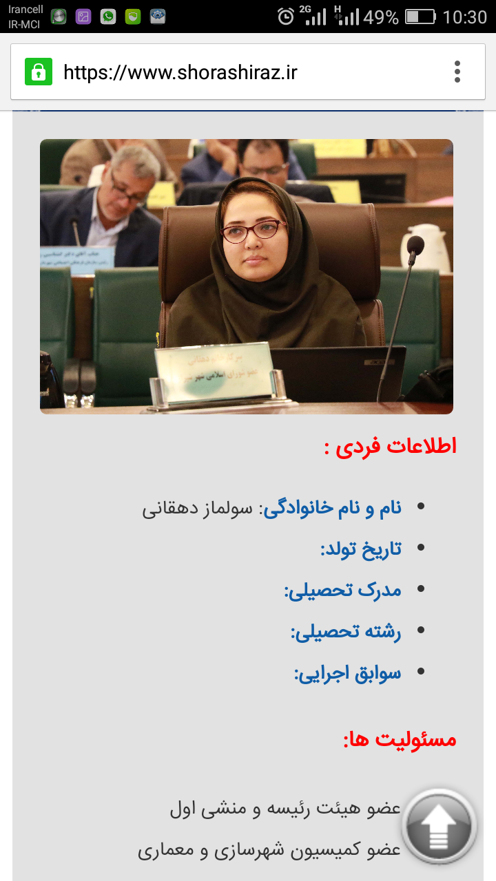 آیا رابطه جای ضابطه را گرفته است؟/ فعالیت ۲۰۰ نیروی قراردادی و پیمانی در ادارات ارشاد استان فارس