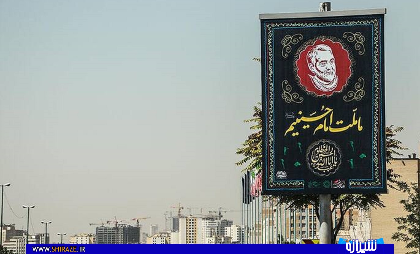 محرم ایران در سیمای «شهر راز» محرم ایران در سیمای «شهر راز»