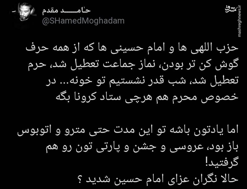 عاشقان واقعی سید سالار شهیدان با رعایت پروتکل های بهداشتی به سوگ نشستند عاشقان واقعی سید سالار شهیدان با رعایت پروتکل های بهداشتی به سوگ نشستند