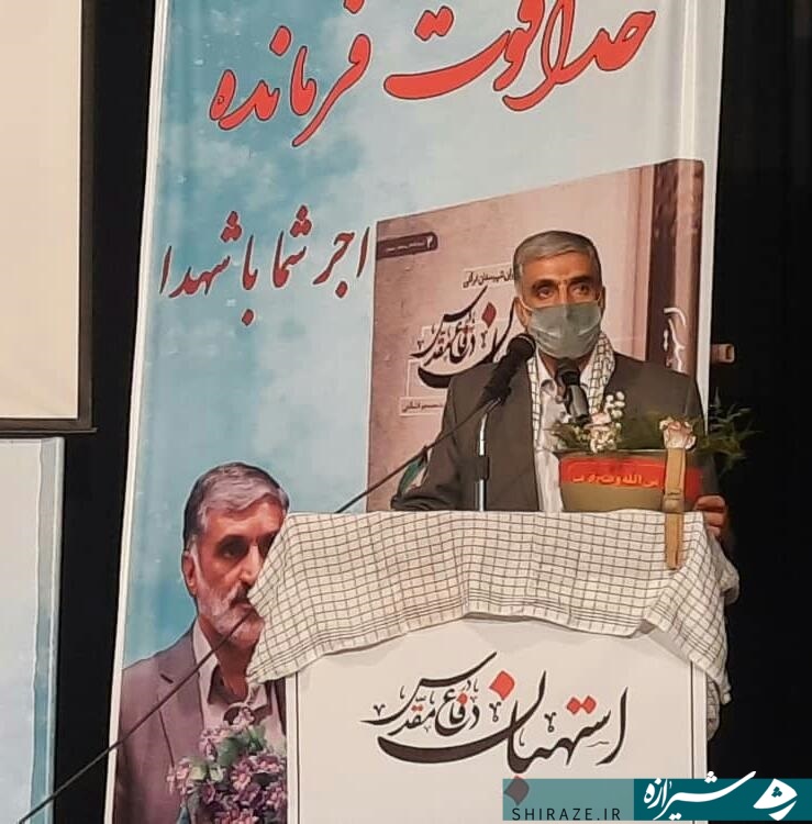 نماینده ولی فقیه در فارس: استهبانی ها قدر نعمت قرآنی بودن شهرشان را بدانند/مدیر کل بنیاد حفظ آثار استان فارس: کتاب «استهبان در دفاع مقدس»، شجره نامه مردم شریف استهبان است/مؤلف کتاب«استهبان در دفاع مقدس»: هر جا که اشتباهی رخ داد شهدا مرا یاری نمودند نماینده ولی فقیه در فارس: استهبانی ها قدر نعمت قرآنی بودن شهرشان را بدانند/مدیر کل بنیاد حفظ آثار استان فارس: کتاب «استهبان در دفاع مقدس»، شجره نامه مردم شریف استهبان است/مؤلف کتاب«استهبان در دفاع مقدس»: هر جا که اشتباهی رخ داد شهدا مرا یاری نمودند