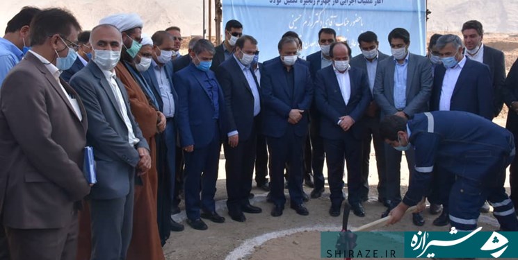 کلنگ زنی طرح توسعه مجتمع صنعتی ذوب آهن پاسارگاد فارس