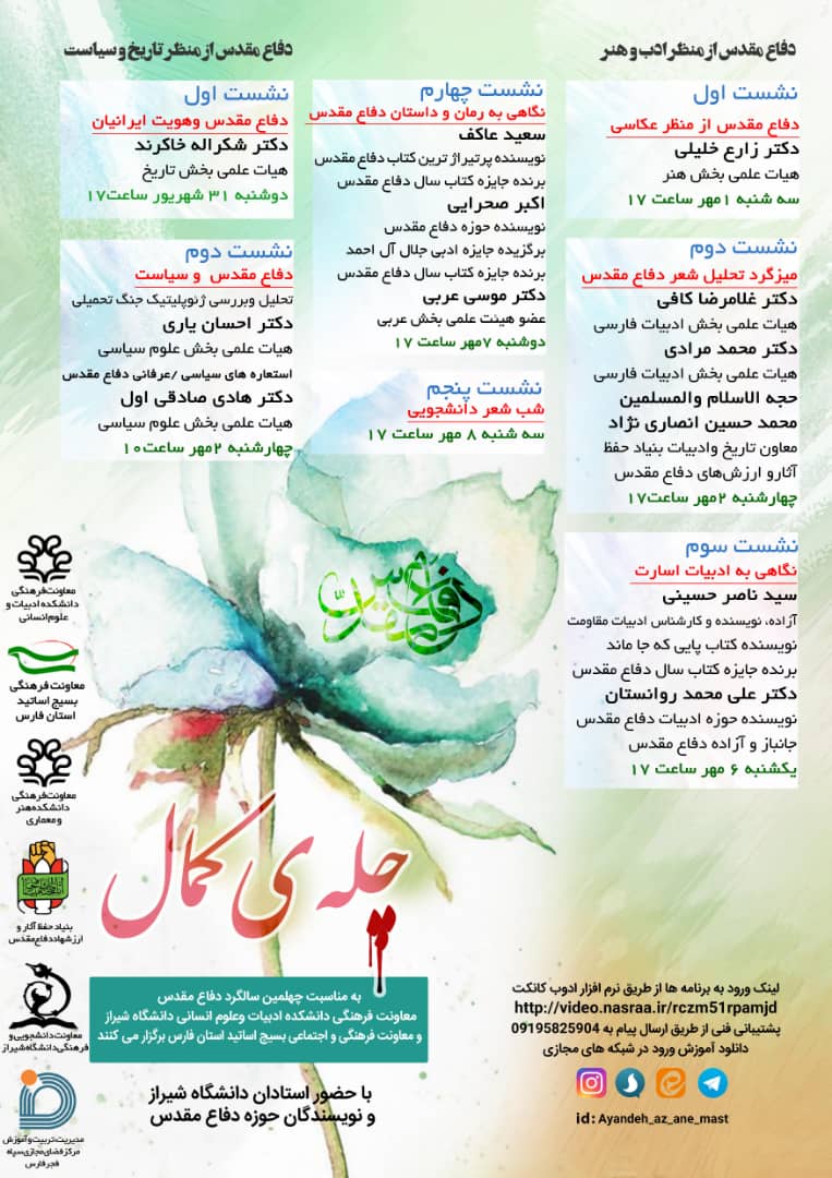 برگزاری برگزاری