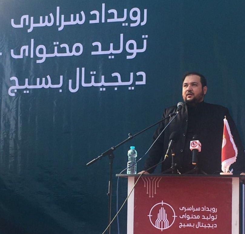 شناسايي استعدادها و اشتغالزايي از اهداف رويداد سراسري توليد محتواي ديجيتال بسيج است