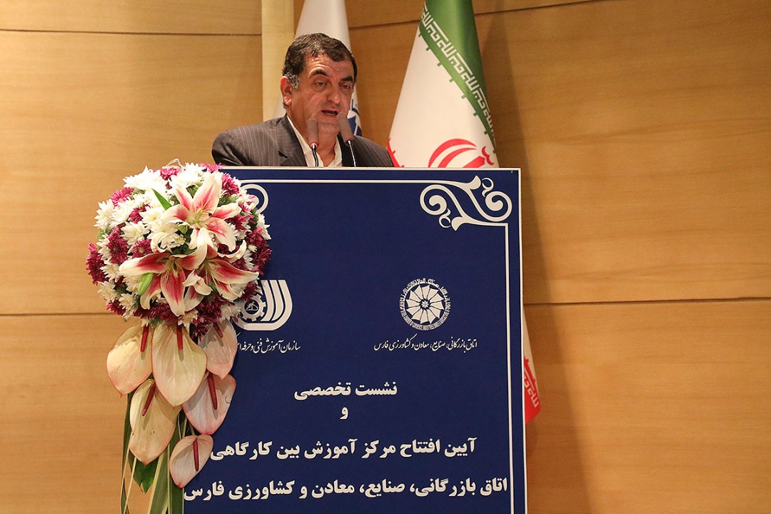 مرکز جوار اتاق بازرگانی فارس افتتاح شد مرکز جوار اتاق بازرگانی فارس افتتاح شد