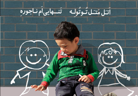 فرزندگریزی زنگ خطری برای رشد جمعیت کشور/چرایی بی میلی جوانان به فرزند آوری فرزندگریزی زنگ خطری برای رشد جمعیت کشور/چرایی بی میلی جوانان به فرزند آوری