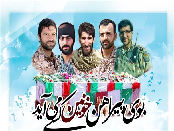 بازگشت 5 آلاله خونین از غربت خانطومان به دیار علویان/قهرمانان وطن خوش آمدید بازگشت 5 آلاله خونین از غربت خانطومان به دیار علویان/قهرمانان وطن خوش آمدید