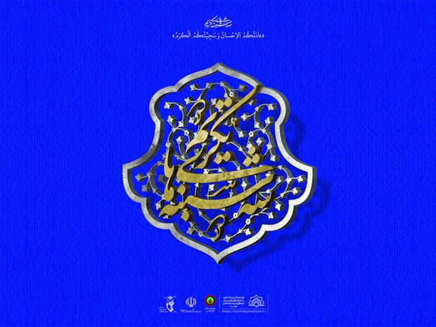 تکریم رئیس جدید انجمن زرتشتیان شیراز و از یادگاران دوران دفاع مقدس تکریم رئیس جدید انجمن زرتشتیان شیراز و از یادگاران دوران دفاع مقدس