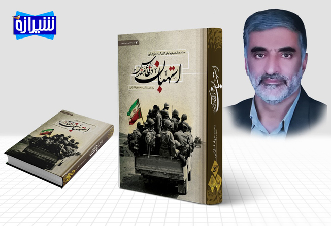 آئین رونمایی از کتاب آئین رونمایی از کتاب