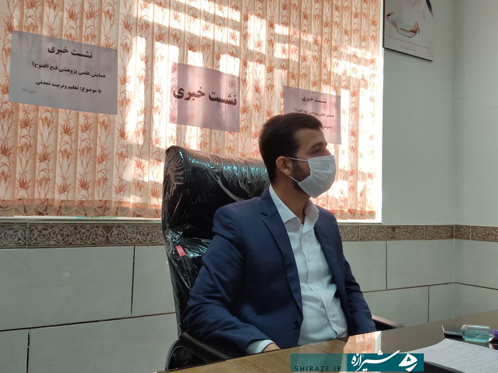 مجموعه همایش فتح الفتوح در مسیر 