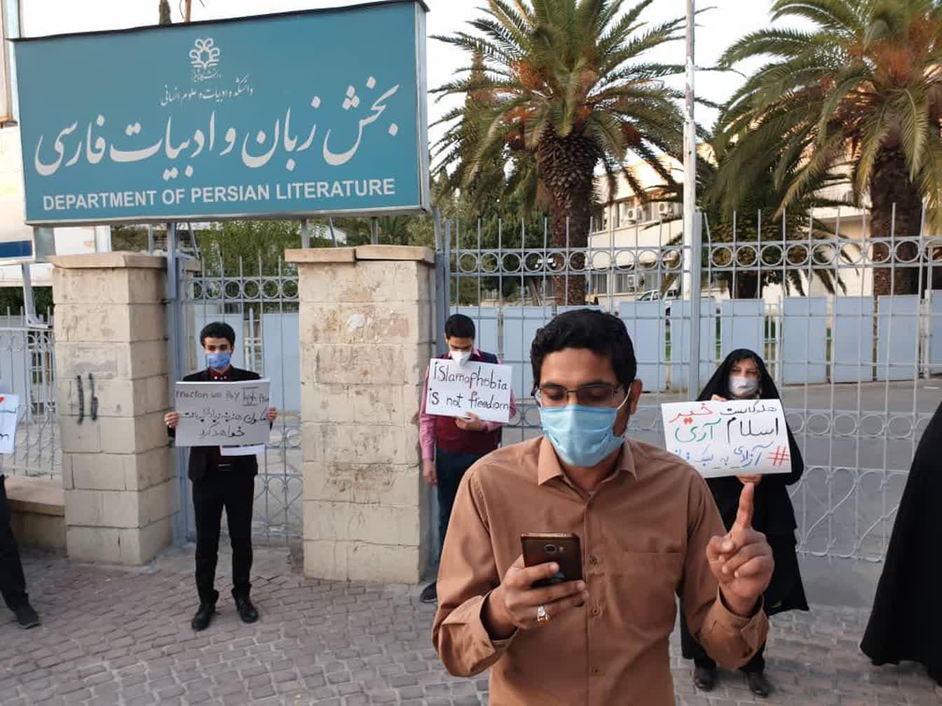 اجتماع دانشجویان شیرازی در محکومیت اهانت دولت فرانسه به پیامبر اعظم(ص) و بی تفاوتی وزارت امور خارجه در این رابطه اجتماع دانشجویان شیرازی در محکومیت اهانت دولت فرانسه به پیامبر اعظم(ص) و بی تفاوتی وزارت امور خارجه در این رابطه
