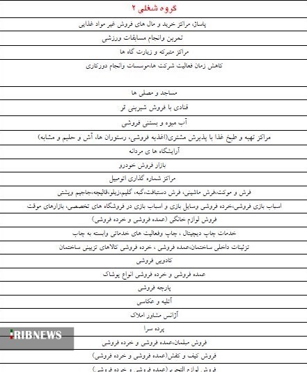 شیراز هم قرمز شد شیراز هم قرمز شد