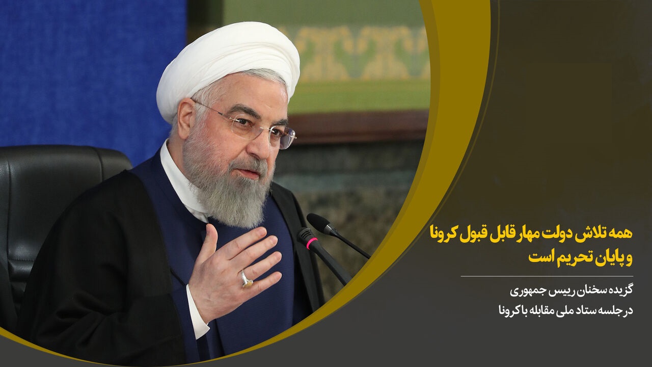 عدل و انصاف حکم میکند آقای رئیس جمهور ماخذه شود/ متاسفانه قوه عاقلهای بر دولت حاکم نیست عدل و انصاف حکم میکند آقای رئیس جمهور ماخذه شود/ متاسفانه قوه عاقلهای بر دولت حاکم نیست