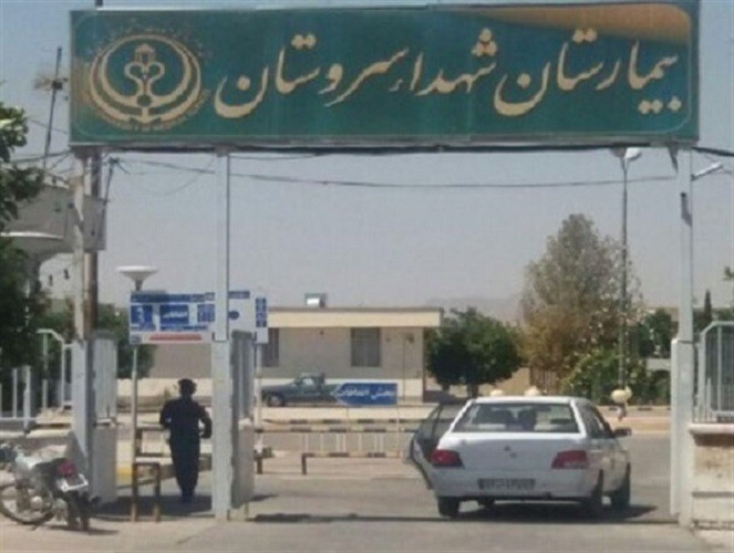 پیگیری مطالبه مردمی که 30سال بلاتکلیف مانده است/در تأمین نهادههای دامی کشاورزان با مشکلات بسیاری روبرو هستند/بیمارستانی فرسوده با قدمت 50 ساله پیگیری مطالبه مردمی که 30سال بلاتکلیف مانده است/در تأمین نهادههای دامی کشاورزان با مشکلات بسیاری روبرو هستند/بیمارستانی فرسوده با قدمت 50 ساله